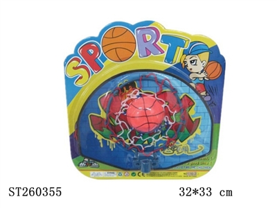篮球板（蓝） - ST260355