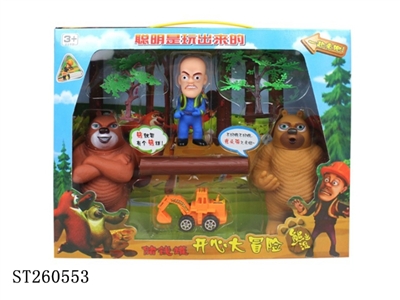 ANIMAL SET - ST260553