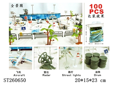 100块仿真机场套装 - ST260650