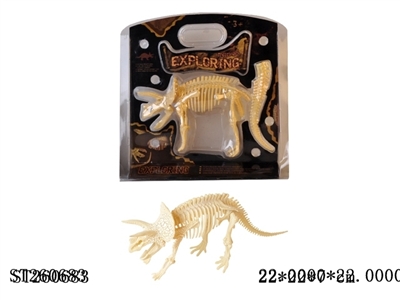 DIY BONE DRAGON - ST260683