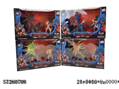 DINOSAUR SET - ST260708