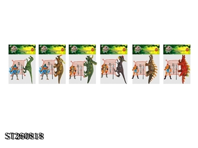 DINOSAUR SET - ST260818