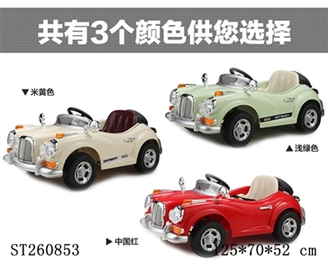 R/C BABY RIDE ON CAR WITH LIGHT & MUSIC - ST260853