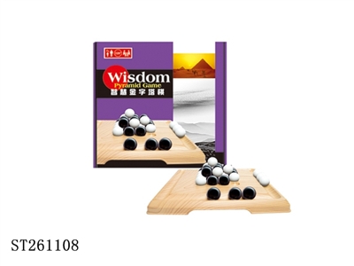 WISDOM PYRAMID GAME - ST261108