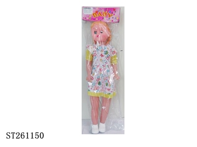 DOLL SET 1S2C - ST261150