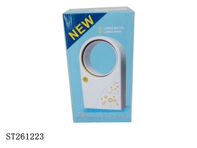 BLADELESS FAN - ST261223