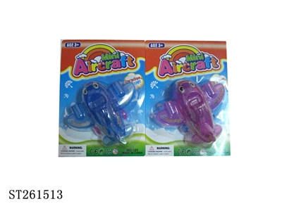 PLANE - ST261513