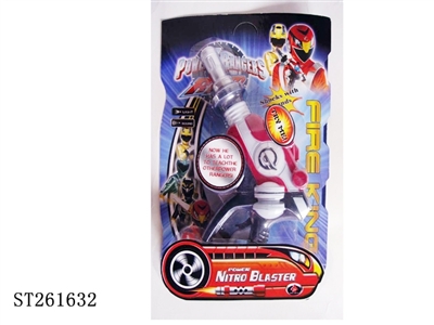 GUN - ST261632