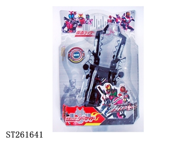 TRANSFORMER  - ST261641