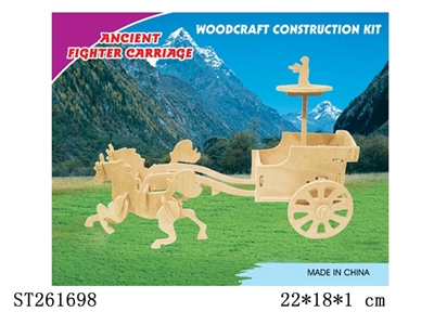 WOODCRAFT CONSTRUCTION KIT - ST261698