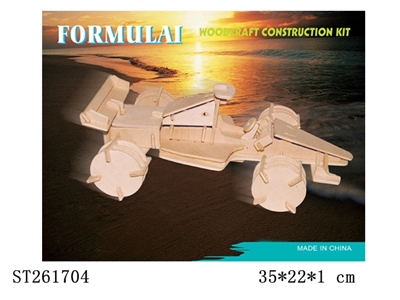 WOODCRAFT CONSTRUCTION KIT - ST261704