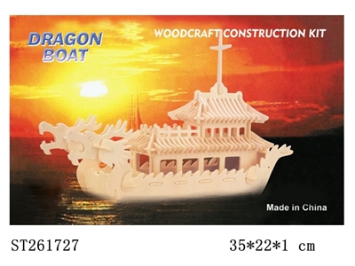 WOODCRAFT CONSTRUCTION KIT - ST261727