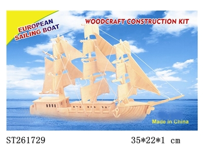 WOODCRAFT CONSTRUCTION KIT - ST261729