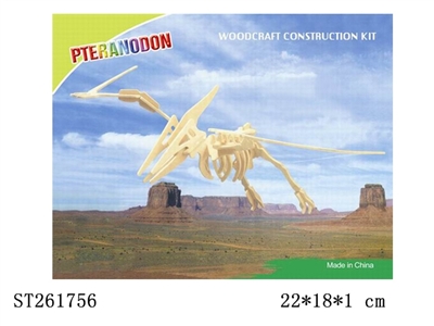 WOODCRAFT CONSTRUCTION KIT - ST261756