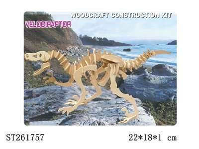WOODCRAFT CONSTRUCTION KIT - ST261757