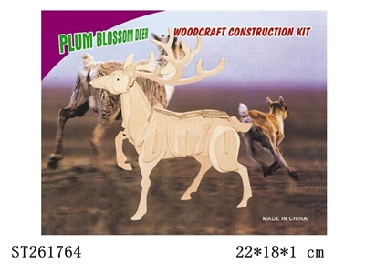 WOODCRAFT CONSTRUCTION KIT - ST261764