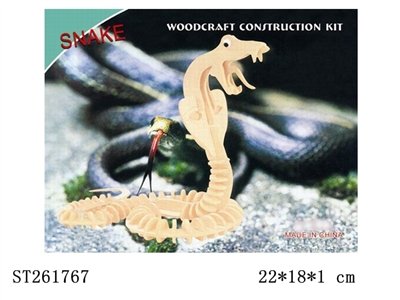 WOODCRAFT CONSTRUCTION KIT - ST261767
