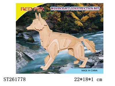 WOODCRAFT CONSTRUCTION KIT - ST261778