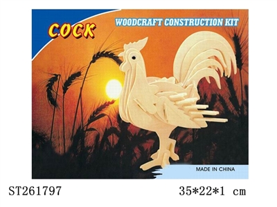 WOODCRAFT CONSTRUCTION KIT - ST261797
