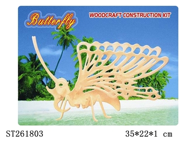 WOODCRAFT CONSTRUCTION KIT - ST261803