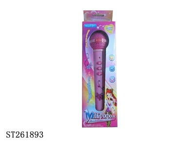 MICROPHONE - ST261893