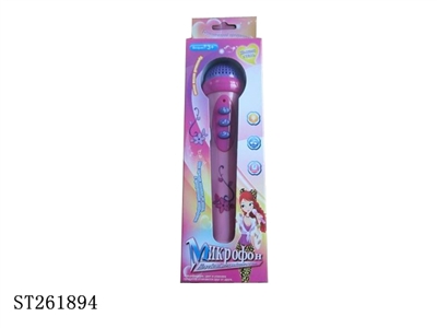MICROPHONE - ST261894