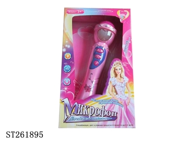 MICROPHONE - ST261895