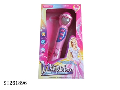 MICROPHONE - ST261896