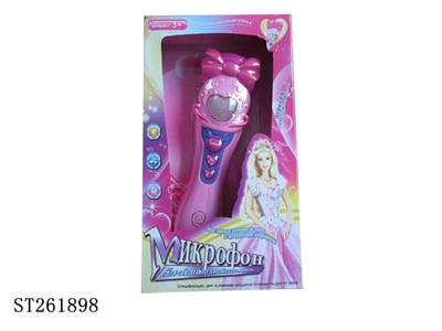 MICROPHONE - ST261898