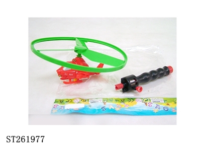 PULL CORD PLANE - ST261977