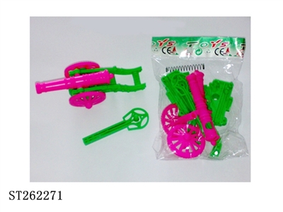 DIY FORWARD CANNON - ST262271