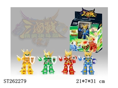 R/C ROBOTS - ST262279