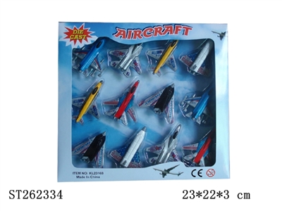 METAL PLANE (12PCS/BOX) - ST262334