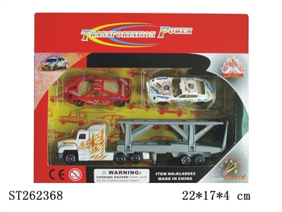 METAL CAR SET - ST262368