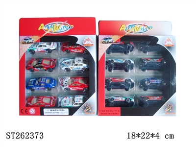 METAL SLIDING CAR (8PCS) - ST262373