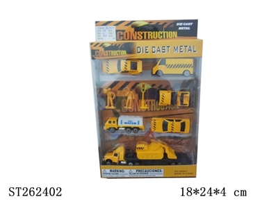 METAL CAR SET - ST262402