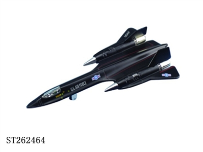SR-7超音速侦察机(8寸) - ST262464