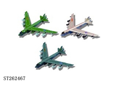 B-52(9寸) - ST262467