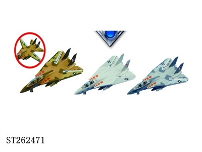 9 inch F-14 - ST262471