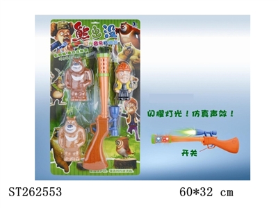 ANIMAL SET - ST262553
