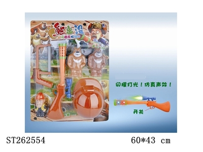 ANIMAL SET - ST262554