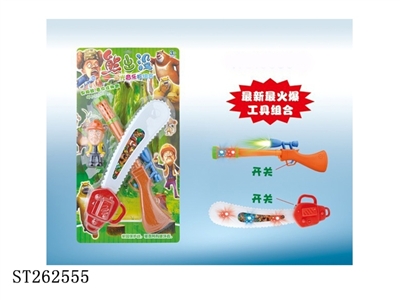 ANIMAL SET - ST262555