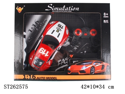 1：16阿斯顿马丁警车 遥控车 - ST262575