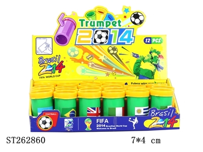 2014 SMALL WORLD CUP HORN - ST262860