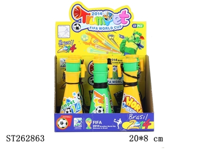 SPEAKER MICROPHONE COMBINATION (2014 WORLD CUP) - ST262863