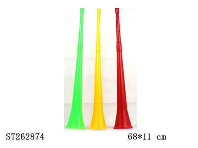  68CM 喇叭 - ST262874
