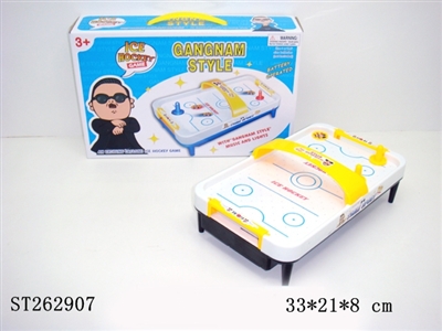 HOCKEY SET W/MUSIC - ST262907
