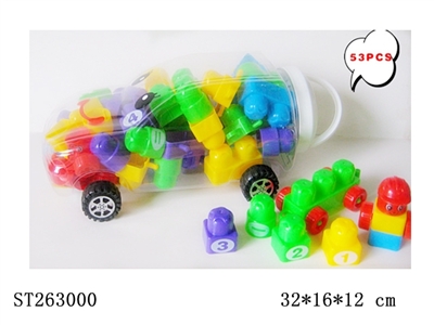 53ＰＣＳ移印益智积木车 - ST263000