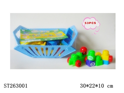 53ＰＣＳ篮装移印益智积木 - ST263001