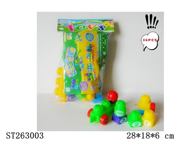 36ＰＣＳ移印益智积木 - ST263003